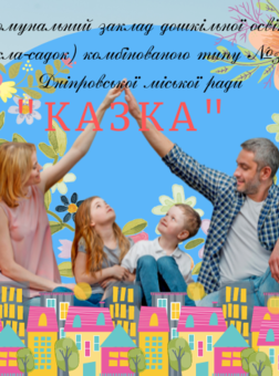 Курт-Аметова Тетяна Михайлівна